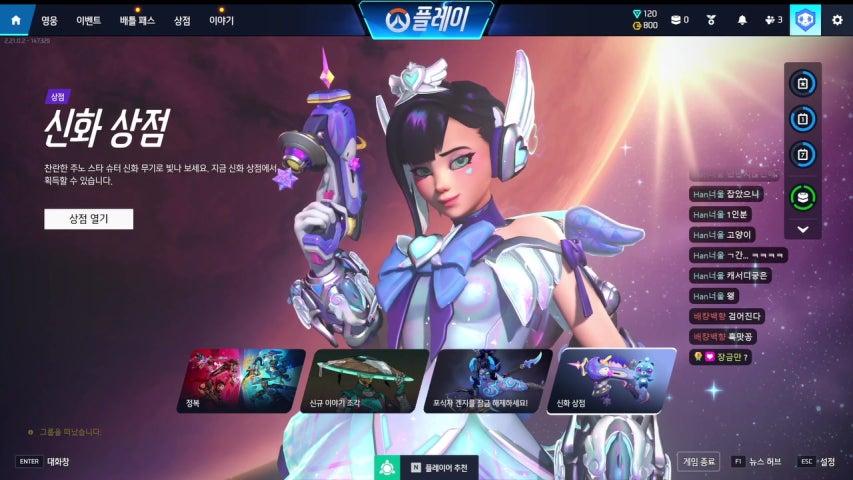 방송화면 썸네일