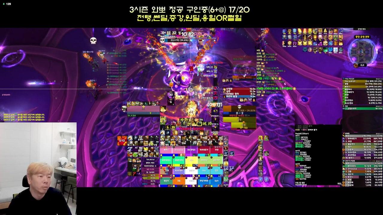 뽀순티비 라이브 썸네일
