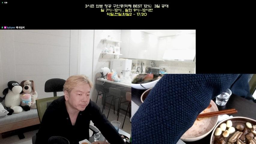 방송화면 썸네일