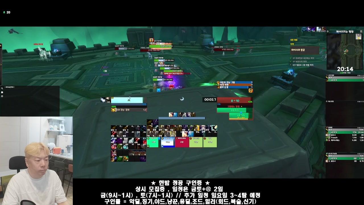 올신 라스트댄스 // 한밤 정공 모집중