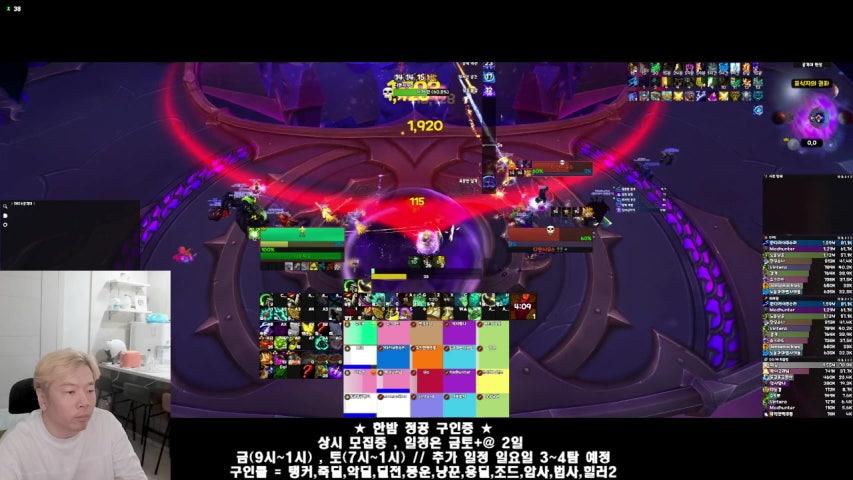 방송화면 썸네일