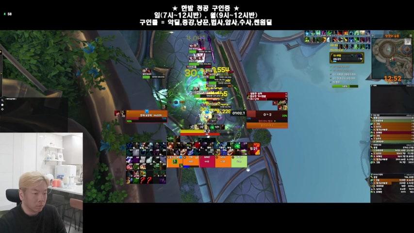 방송화면 썸네일