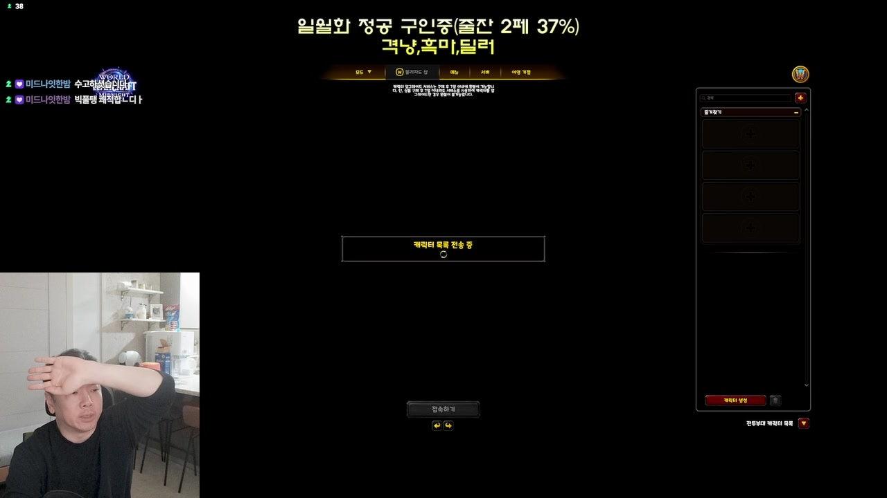 방송화면 썸네일