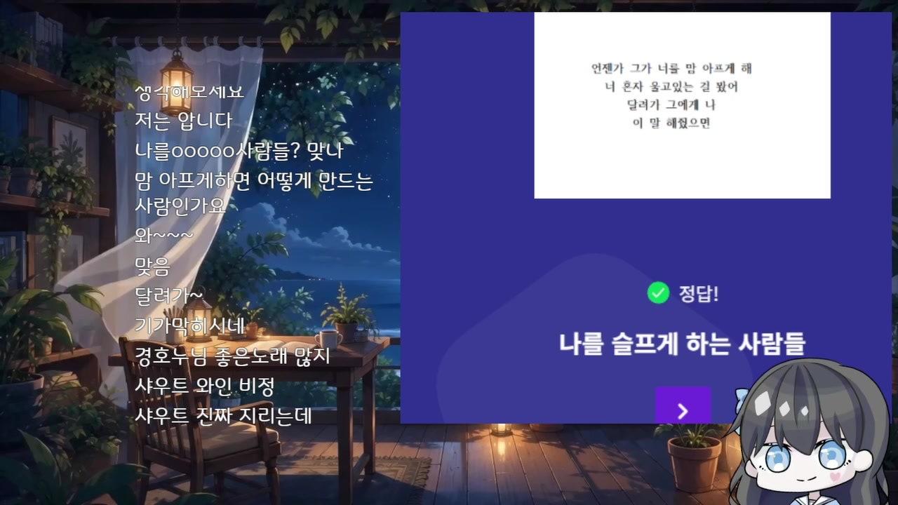 방송화면 썸네일