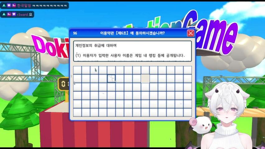 방송화면 썸네일