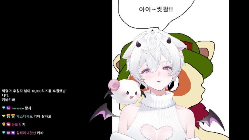 방송화면 썸네일
