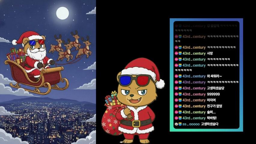 방송화면 썸네일