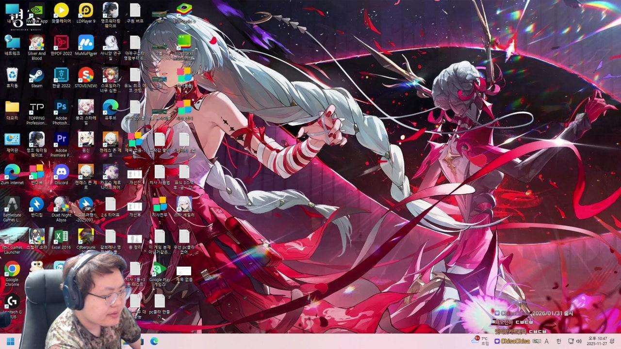 대요리 라이브 썸네일