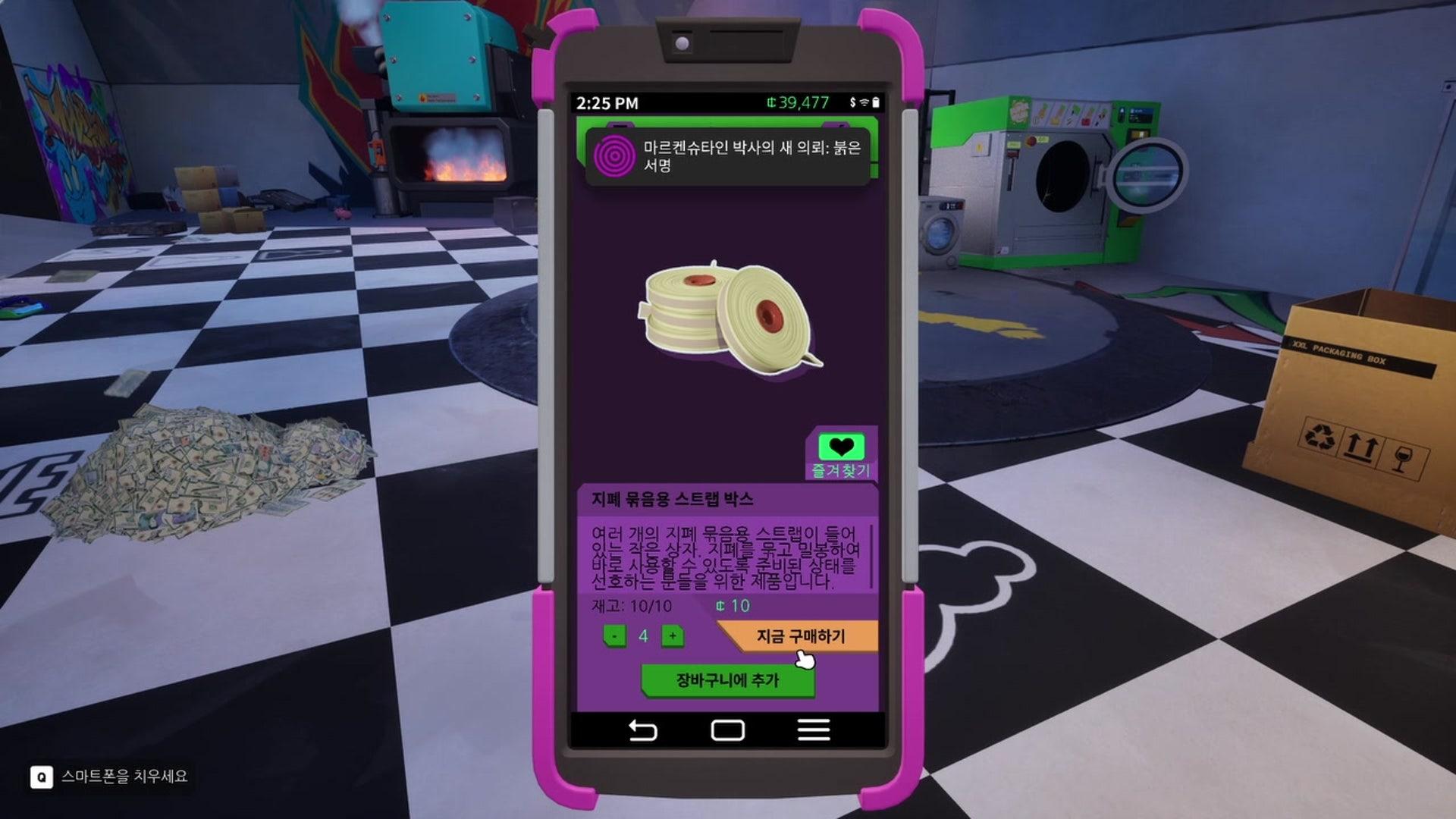 이호세 - 스타크래프트 : 리마스터