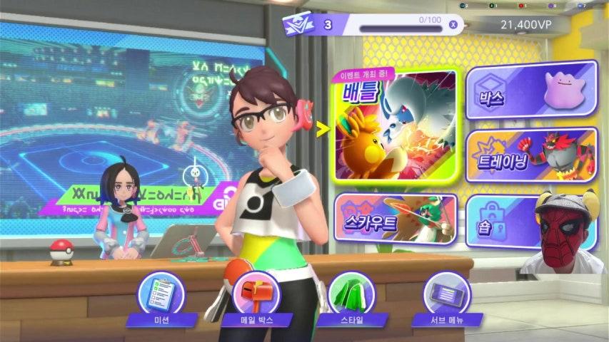 방송화면 썸네일