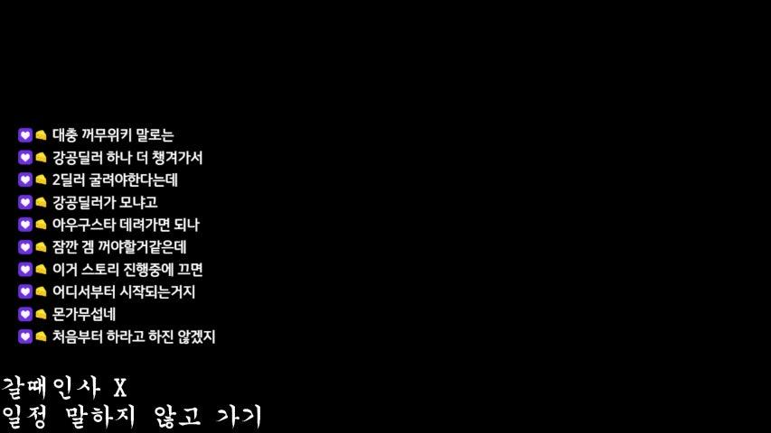 방송화면 썸네일