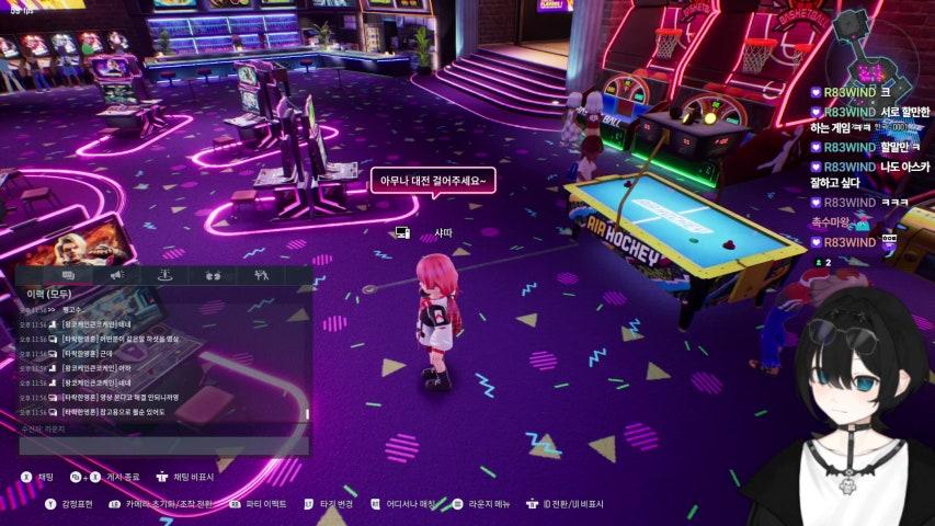 방송화면 썸네일