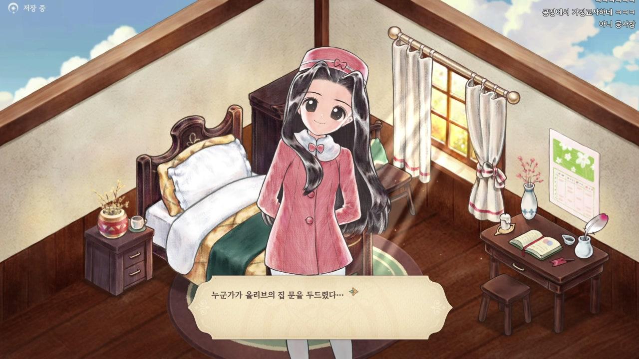 쥐냥 라이브 썸네일