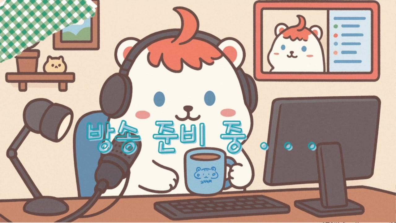 투햄 라이브 썸네일