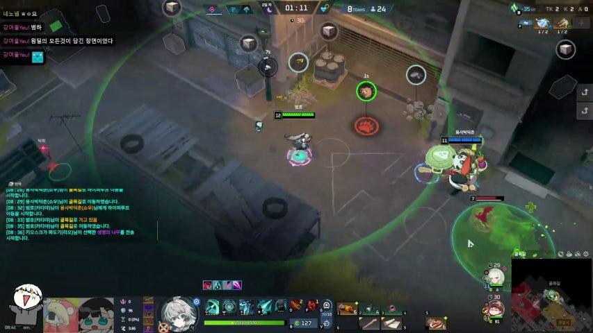 방송화면 썸네일