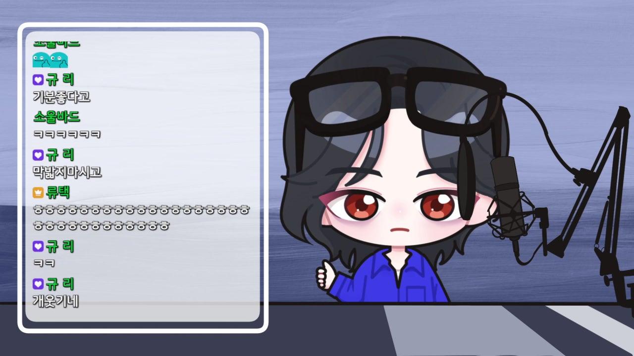 류택 라이브 썸네일
