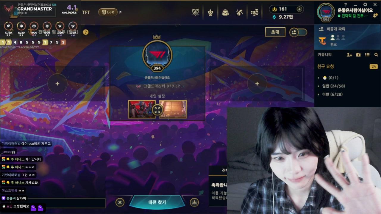 다은이1 라이브 썸네일