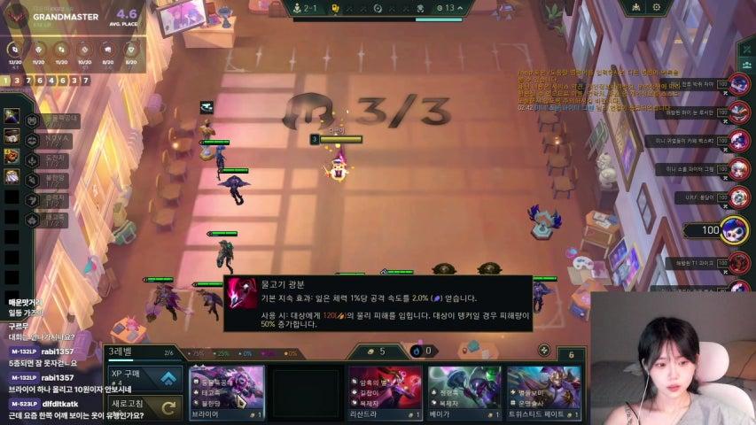 다은이1 라이브 미리보기