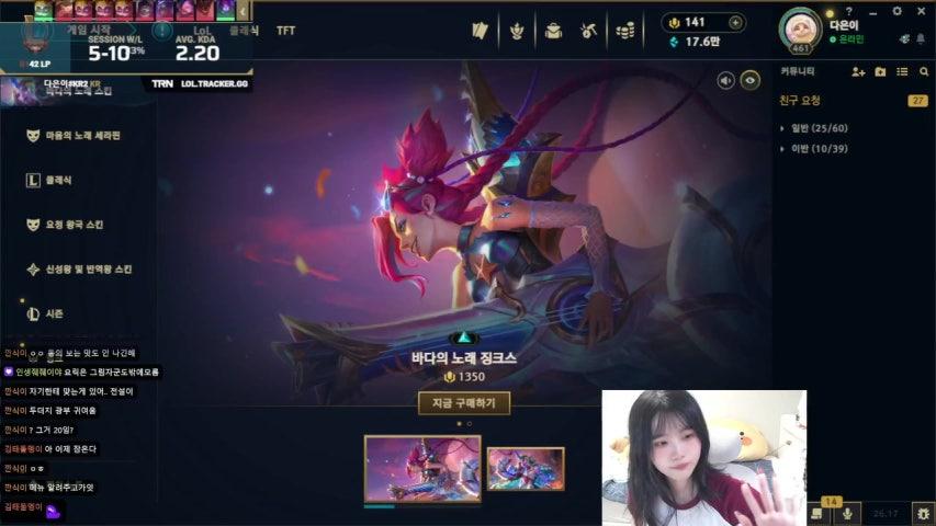 저는 4데스부터 시작입니다