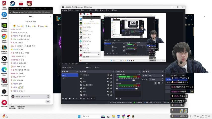 방송화면 썸네일