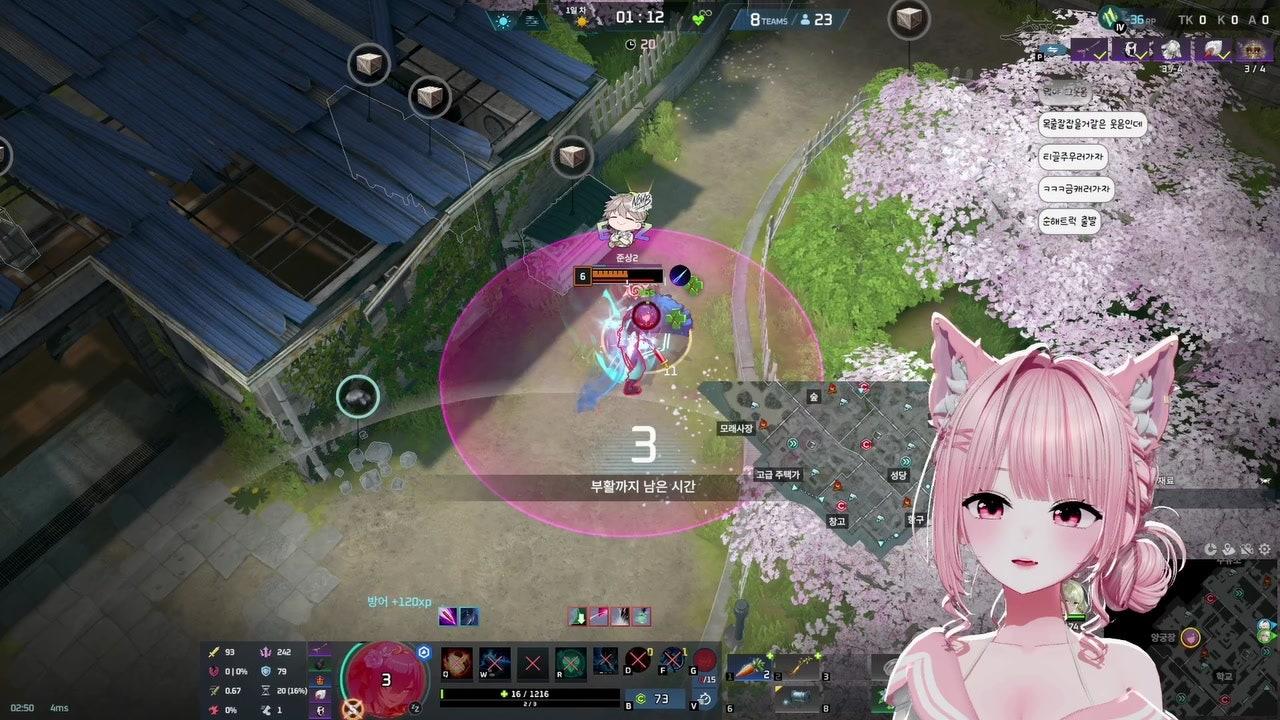 랭크 그정도면 사랑이잖아 (•ө•)♡