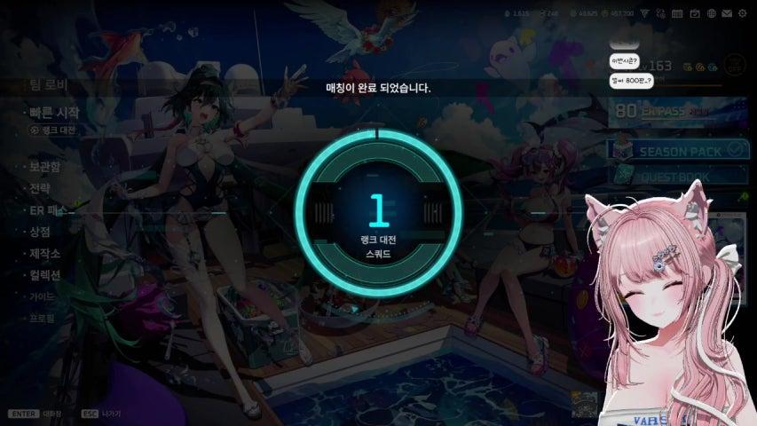 방송화면 썸네일