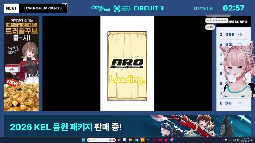 방송화면 썸네일
