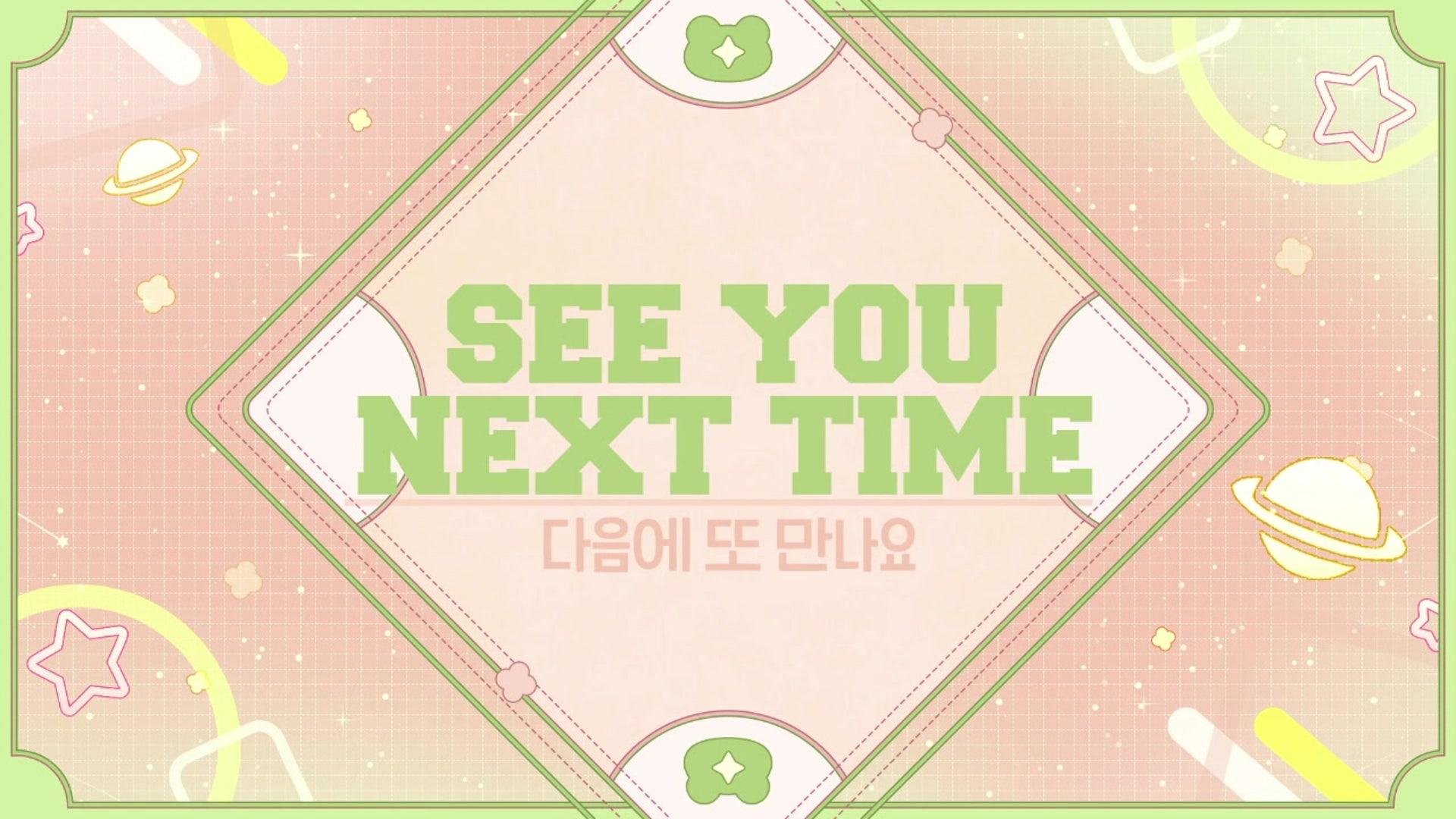 난콩 - 로보토미 코퍼레이션