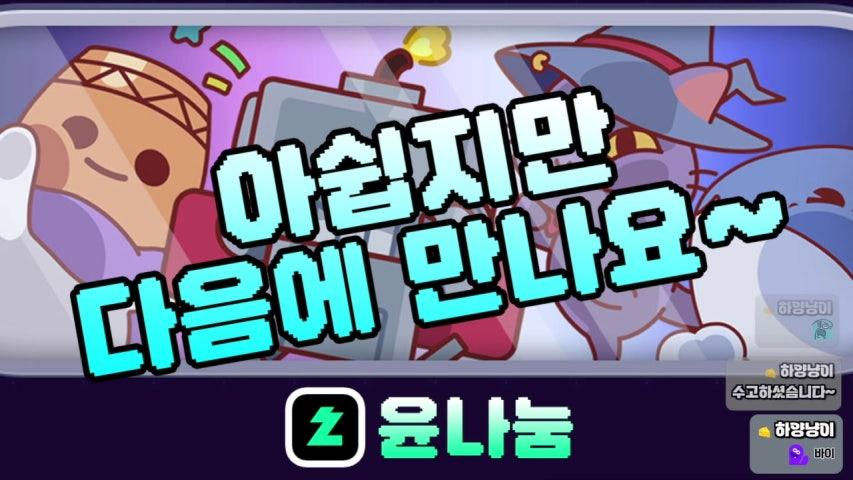 방송화면 썸네일