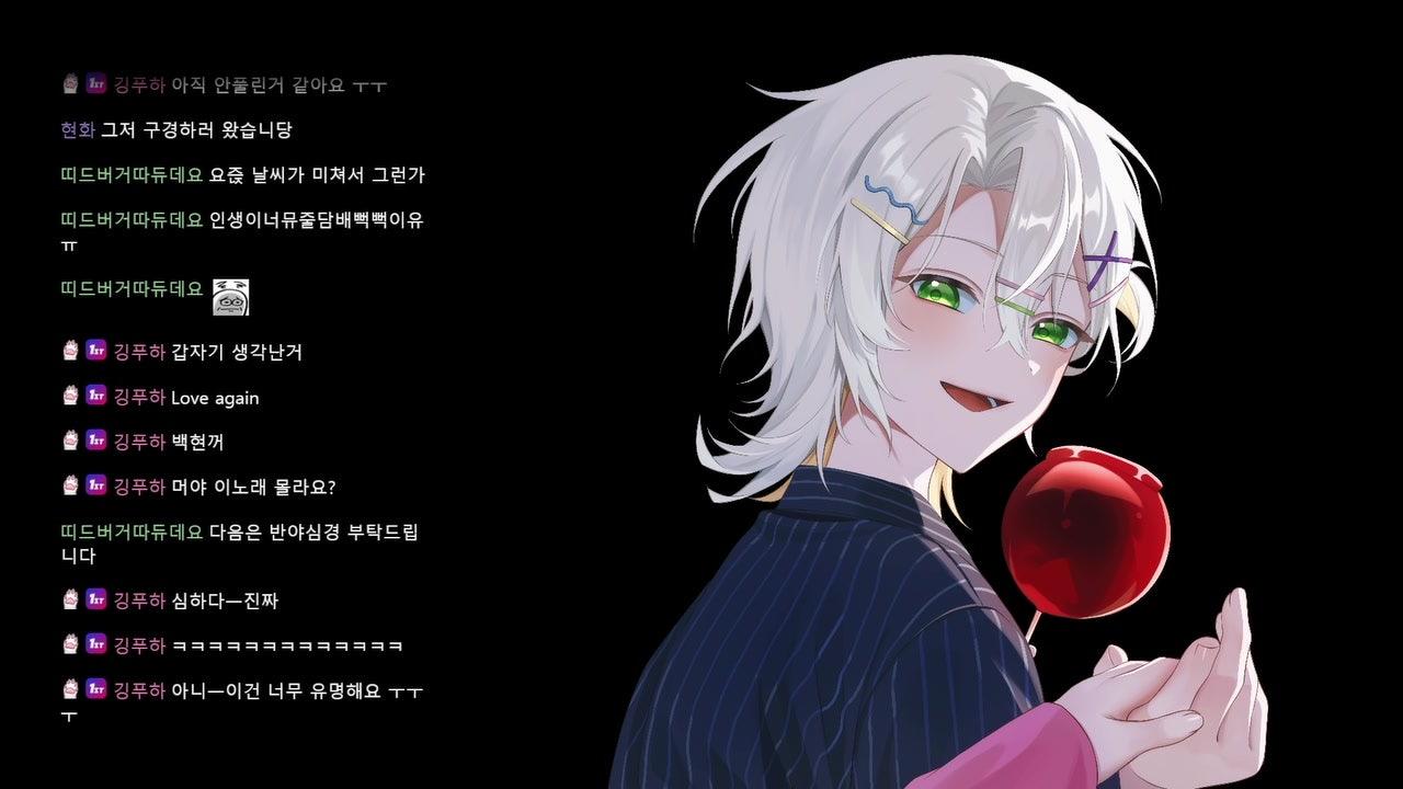 아 치 라이브 썸네일
