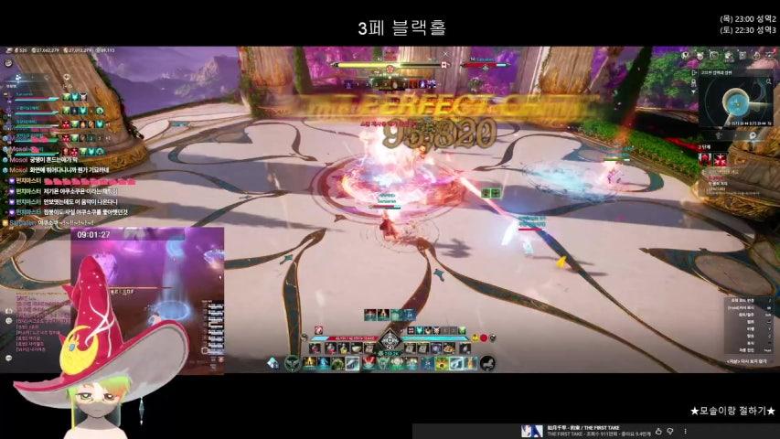 Saruaren 라이브 미리보기