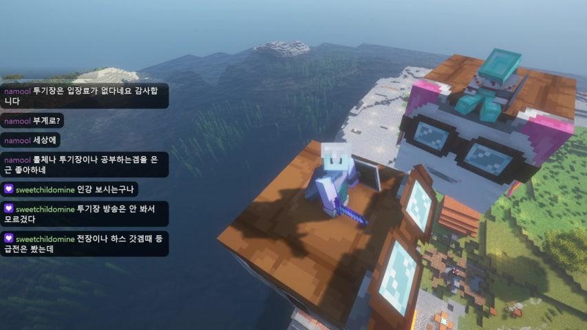 방송화면 썸네일