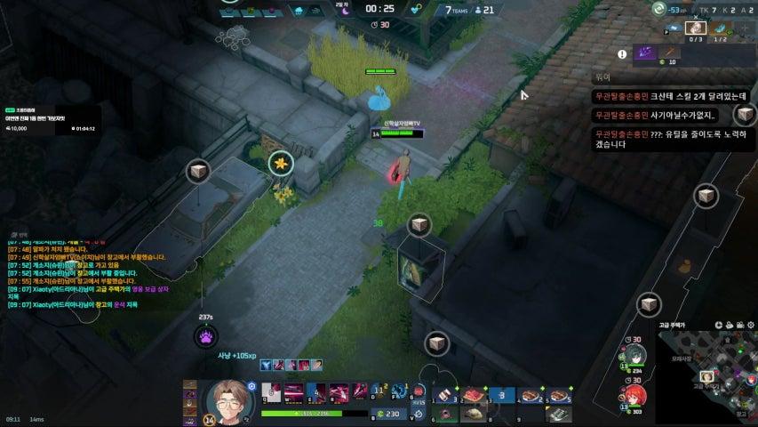 방송화면 썸네일