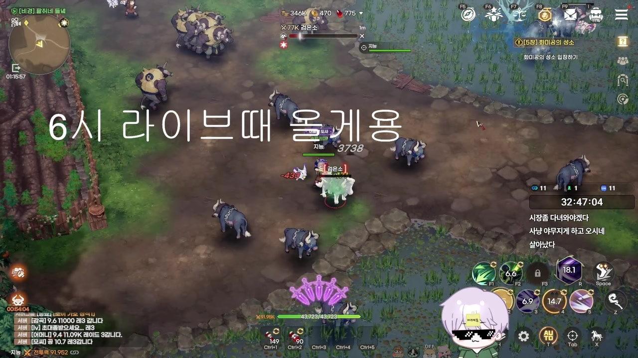 방송화면 썸네일