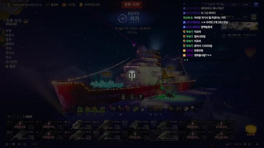 방송화면 썸네일