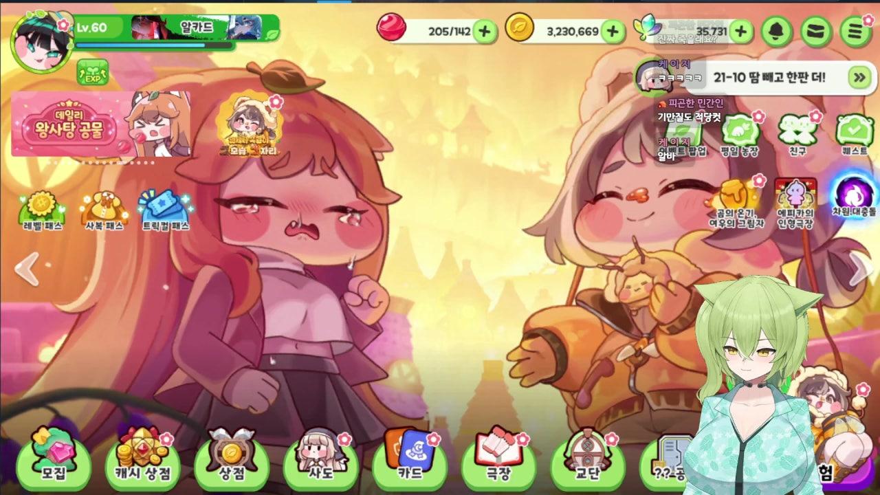 하야세 알카드 라이브 썸네일