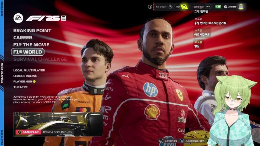 방송화면 썸네일