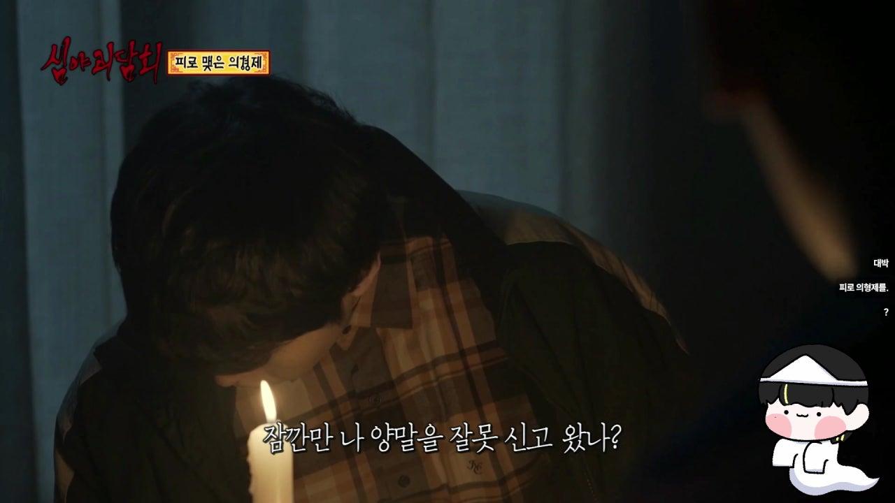 뮤마랭 라이브 썸네일