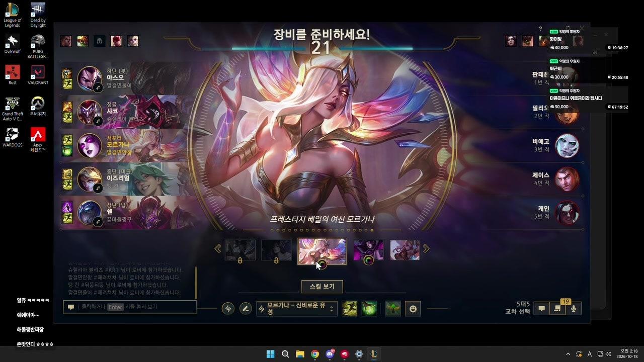 방송화면 썸네일
