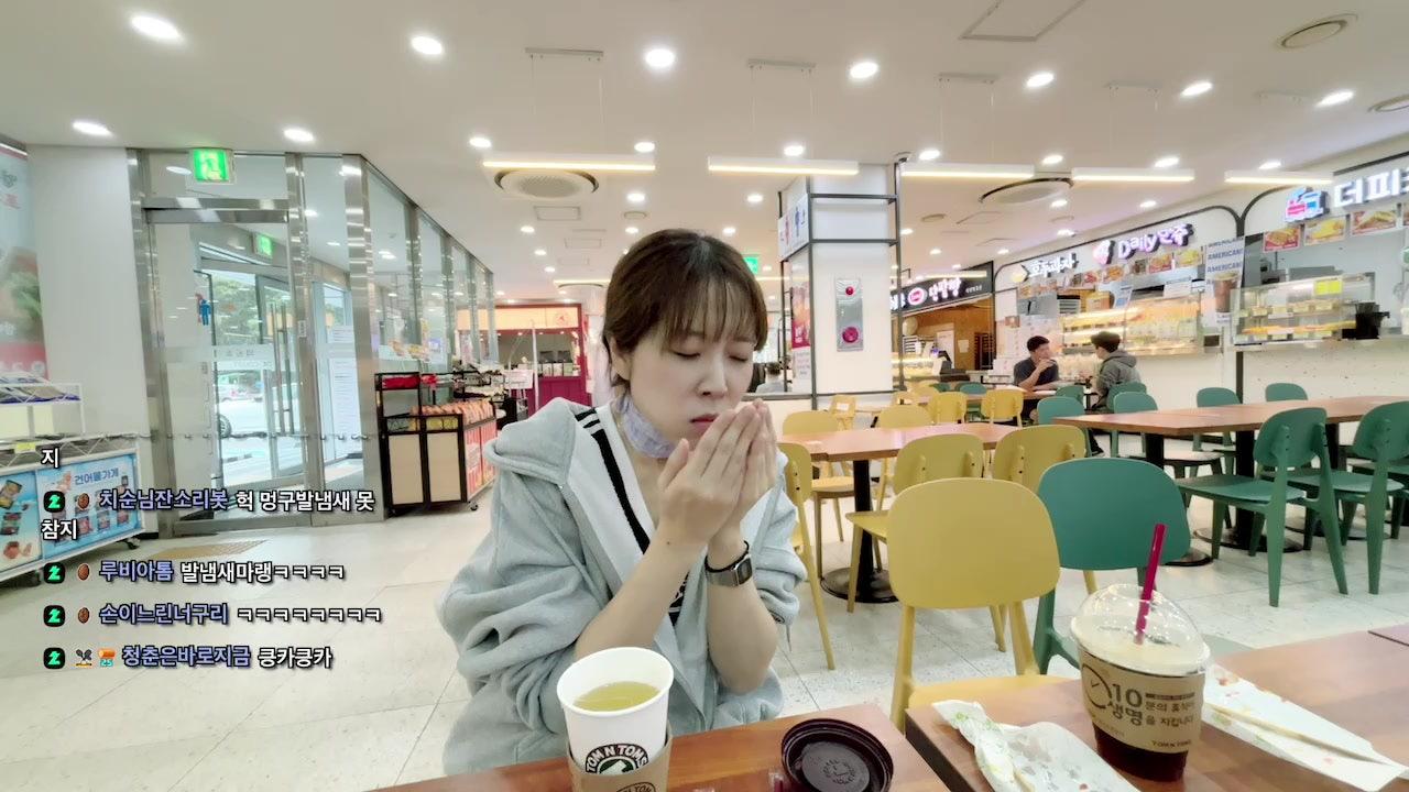 방송화면 썸네일