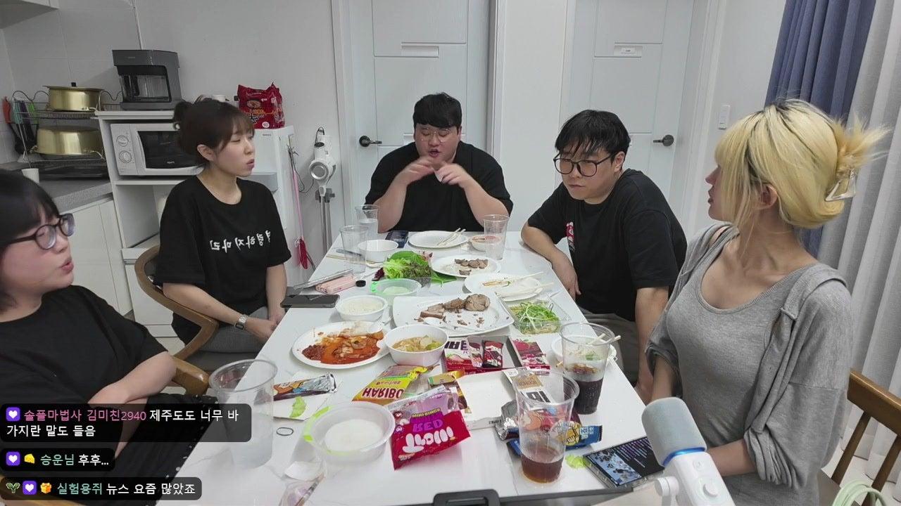 방송화면 썸네일