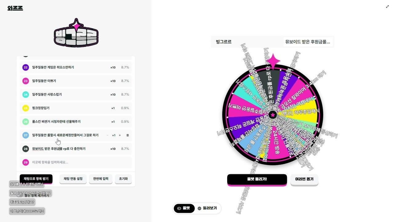 방송화면 썸네일