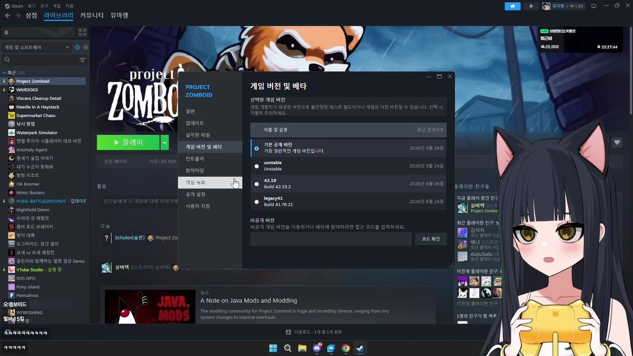 방송화면 썸네일