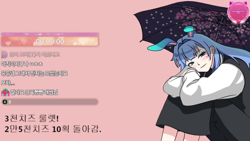 방송화면 썸네일