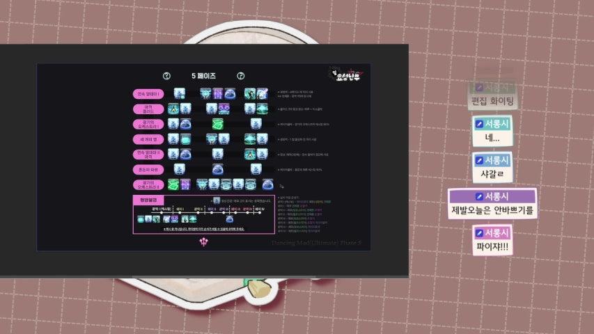 방송화면 썸네일