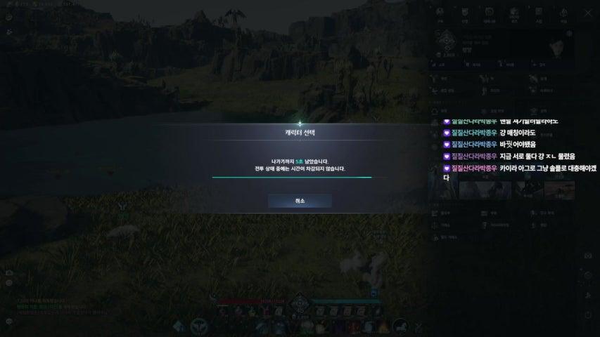 방송화면 썸네일