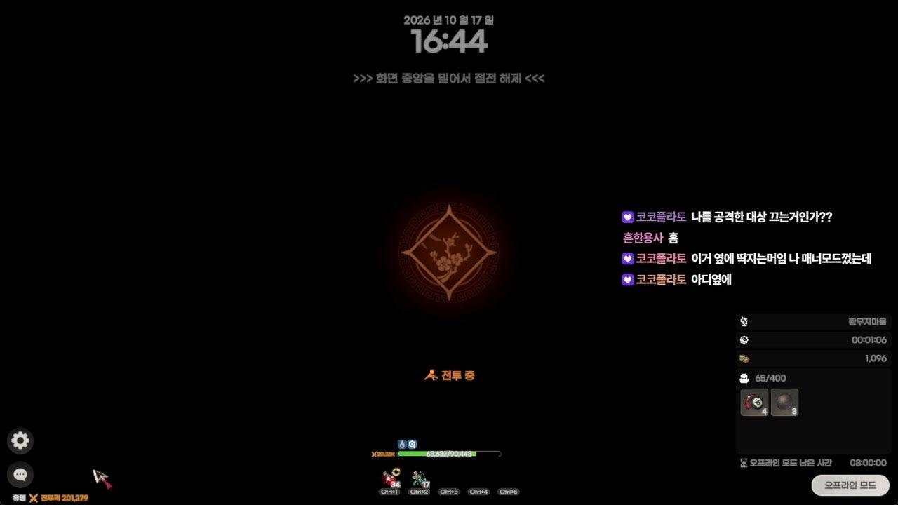 방송화면 썸네일