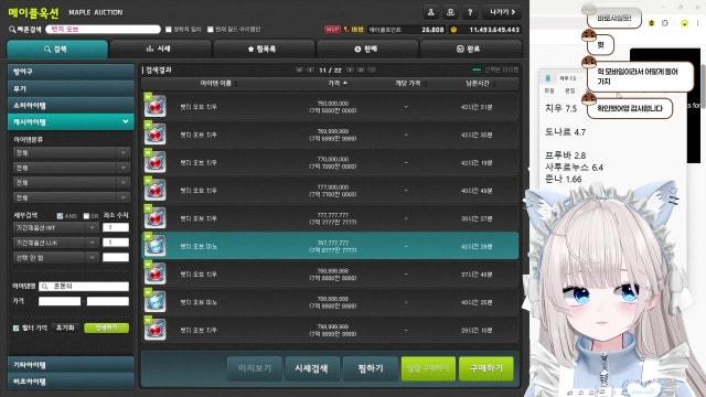 메이플 용사 복귀 ʕ ´•.ᴥ•`ʔ