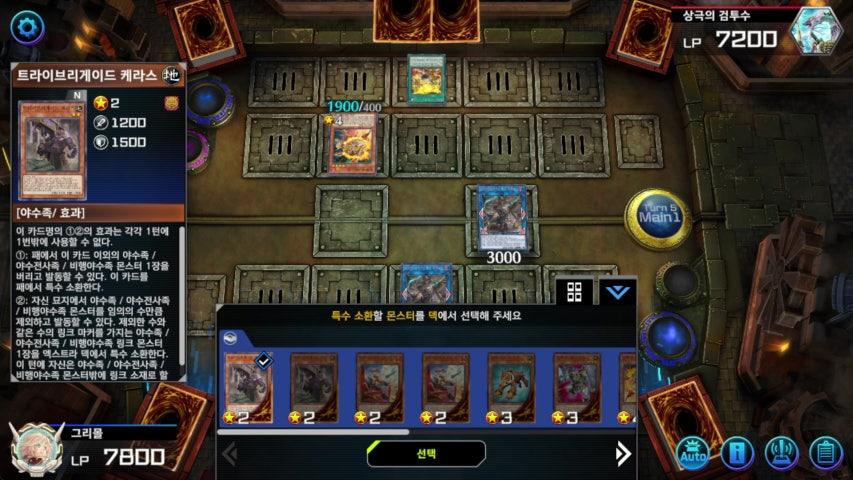 방송화면 썸네일