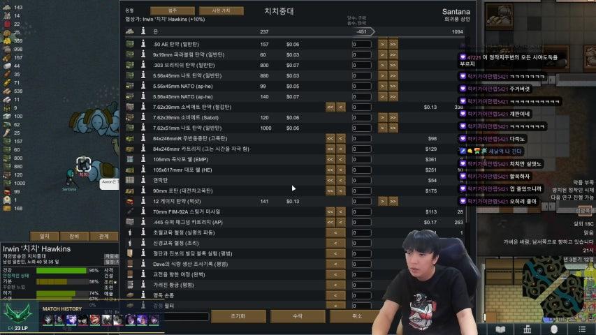 방송화면 썸네일